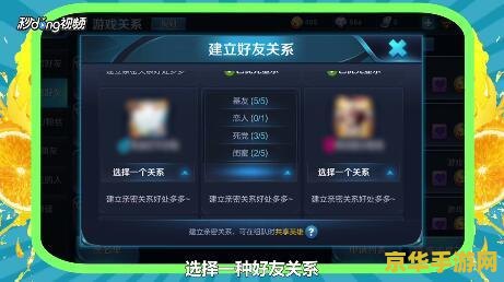 王者荣耀怎么加游戏好友的微信好友 王者荣耀如何添加游戏好友为微信好友