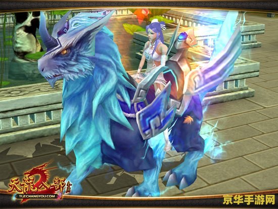 天龙八部清羽 天龙八部清羽：武侠世界的羽化登仙