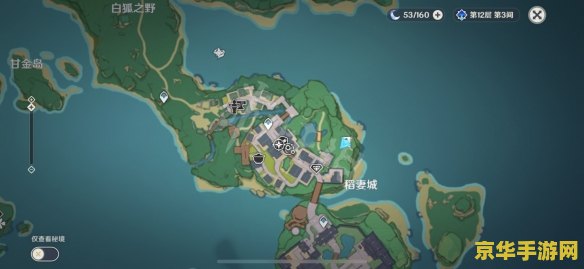 原神稻妻前置任务 原神稻妻前置任务深度解析