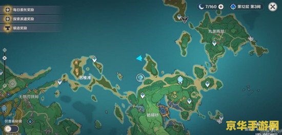 原神踏鞴砂 继电器 原神踏鞴砂继电器：探索与解谜的乐园