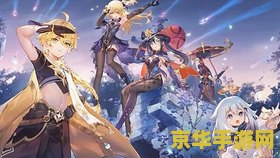 原神八个石碑在哪里 原神八个石碑的位置与背后的秘密