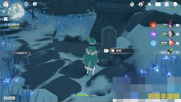 原神八个石碑在哪里 原神八个石碑的位置与背后的秘密