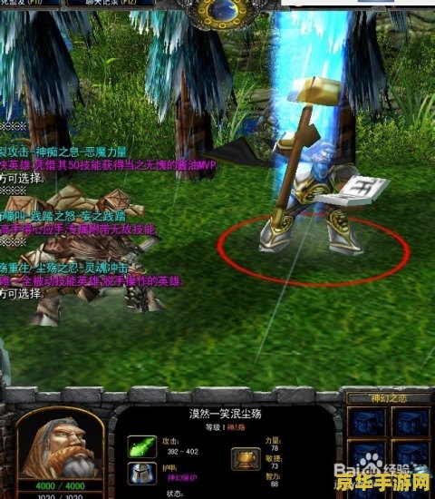 神幻之恋2.0隐藏英雄密码 神幻之恋2.0：揭秘隐藏英雄密码
