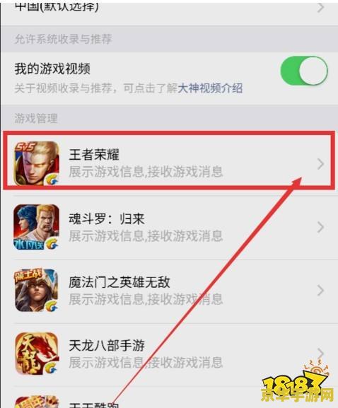 王者荣耀里怎么屏蔽好友在线 王者荣耀中如何屏蔽好友在线