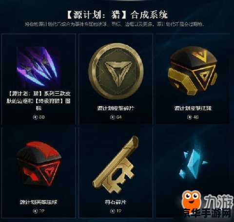lol闪退 &lt;h3&gt;LOL闪退问题深度解析与解决方案&lt;/h3&gt;