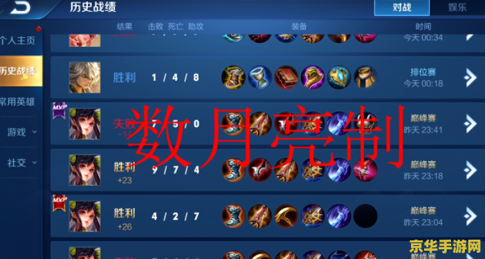 王者荣耀国服是怎么排行 王者荣耀国服排行机制深度解析