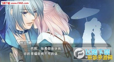 遥远时空中5攻略 遥远时空中5游戏攻略详解