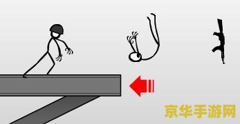 火柴人攻击特效画法 火柴人攻击特效画法