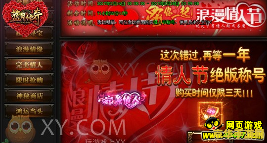 盛大团购 盛大团购：探索游戏世界的无限可能