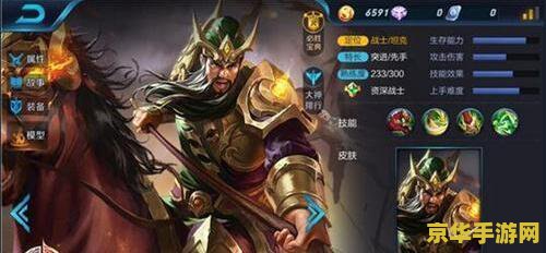 王者荣耀低价是怎么冲的 王者荣耀低价充值攻略与市场分析
