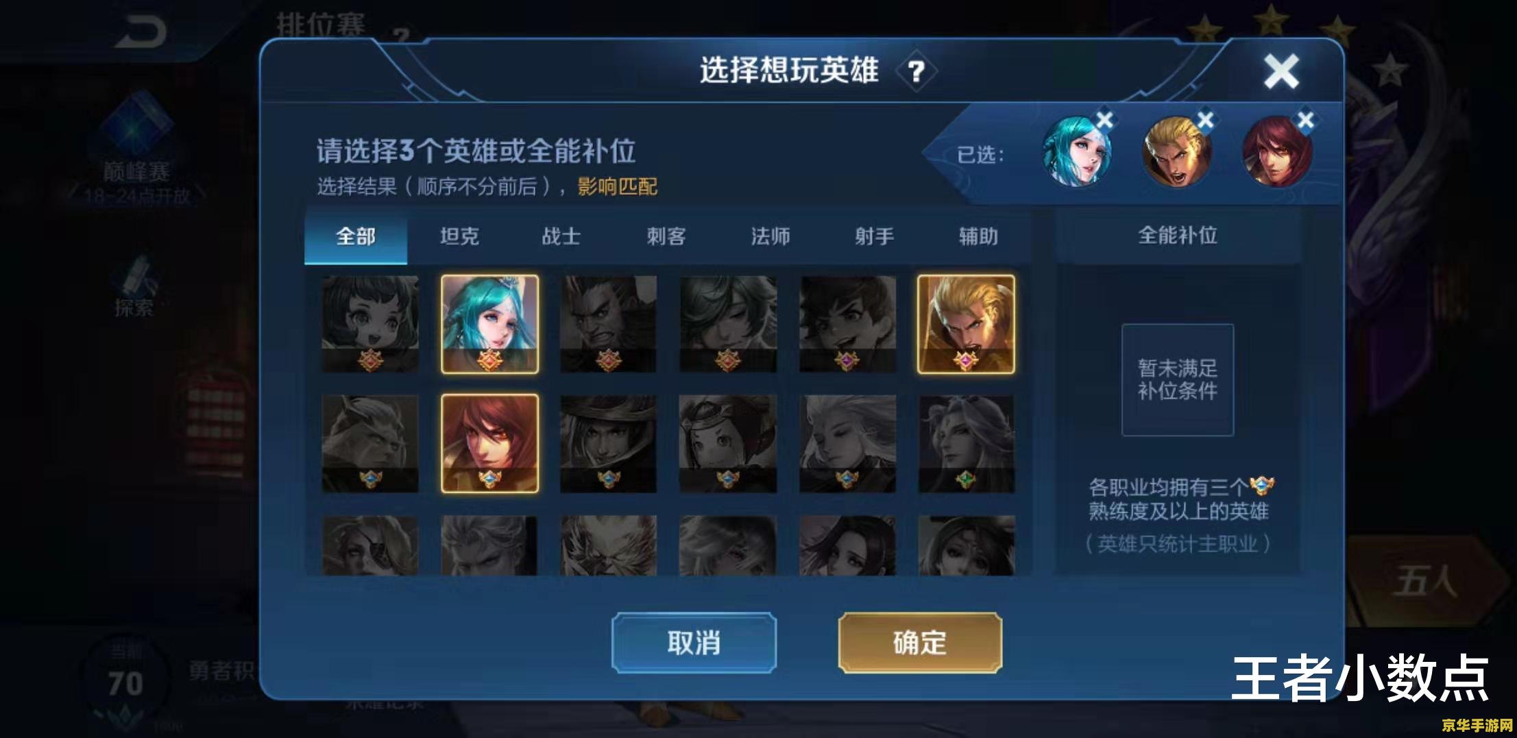 王者荣耀低价是怎么冲的 王者荣耀低价充值攻略与市场分析