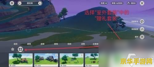原神一个同伴占多少负荷 原神同伴负荷解析与游戏策略