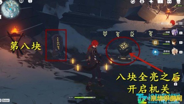 原神雪山破解谜题任务 原神雪山谜题探索之旅