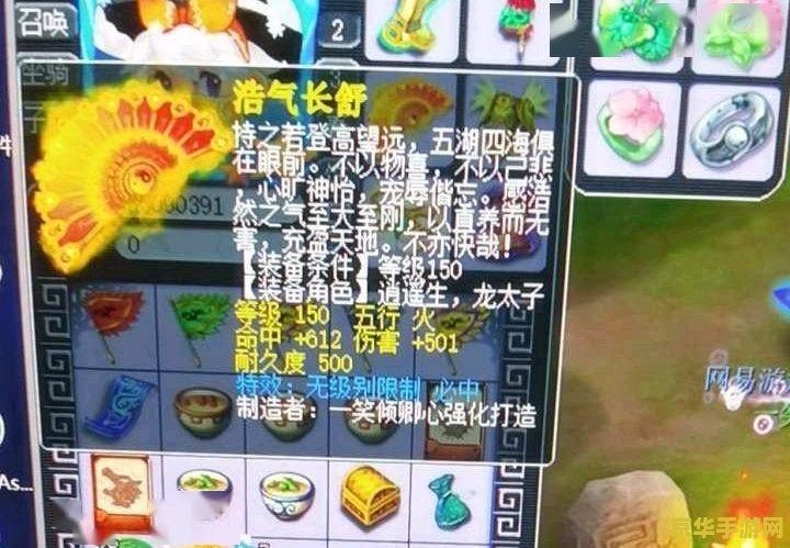 梦幻西游12门派闯关 梦幻西游12门派闯关：探索奇幻世界，挑战无尽冒险