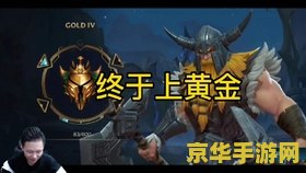 英雄联盟库奇难用 <h3>英雄联盟中的库奇：挑战与策略并存</h3>