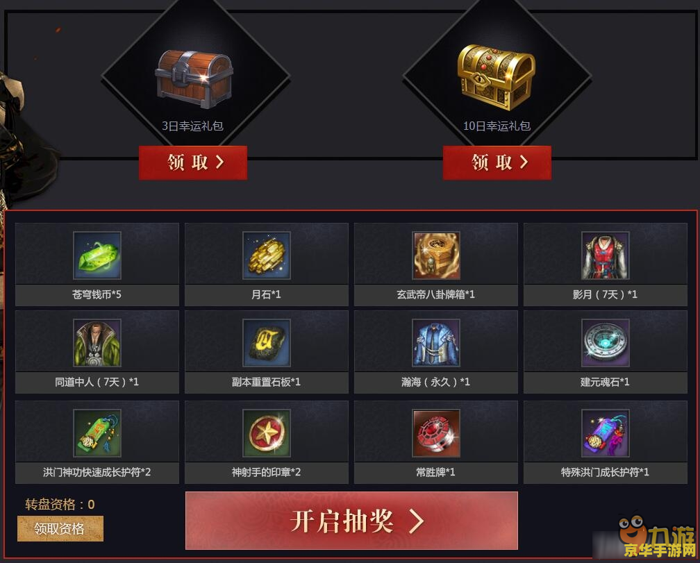剑灵灵值怎么获得 剑灵灵值获取攻略与游戏深度解析