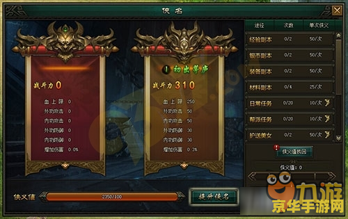 剑灵灵值怎么获得 剑灵灵值获取攻略与游戏深度解析