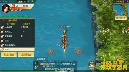 绿色征途跑商 绿色征途跑商：探索虚拟世界的商业之道