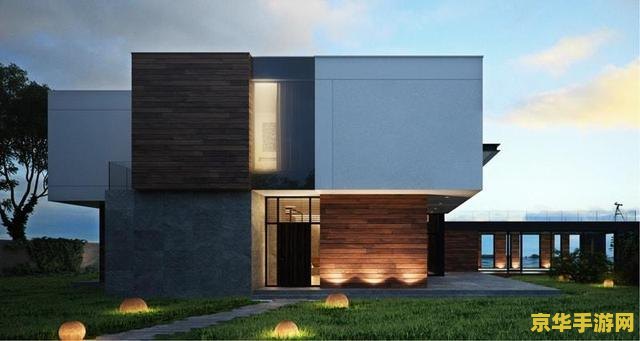 我的世界别墅 我的世界中的梦幻别墅：建造、装饰与无限创意