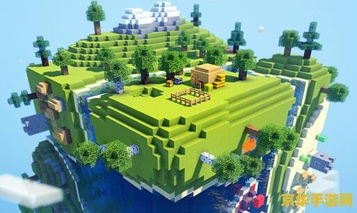 我的世界别墅 我的世界中的梦幻别墅：建造、装饰与无限创意