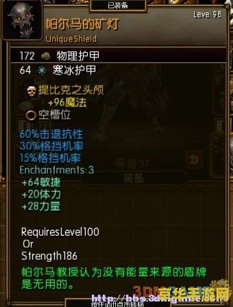 火炬之光狂战士加点 火炬之光狂战士加点策略解析
