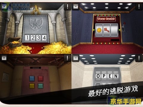 逃脱本色2-9 逃脱本色2-9攻略解析与游戏深度体验 逃脱本色2-9 逃脱本色2-9攻略解析与游戏深度体验