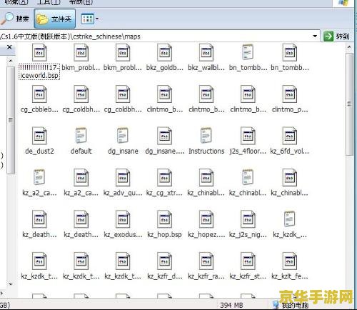 cs1.6如何加人 CS1.6如何加人及游戏相关分析