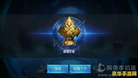 王者荣耀赛季是怎么掉段的 王者荣耀赛季掉段机制详解