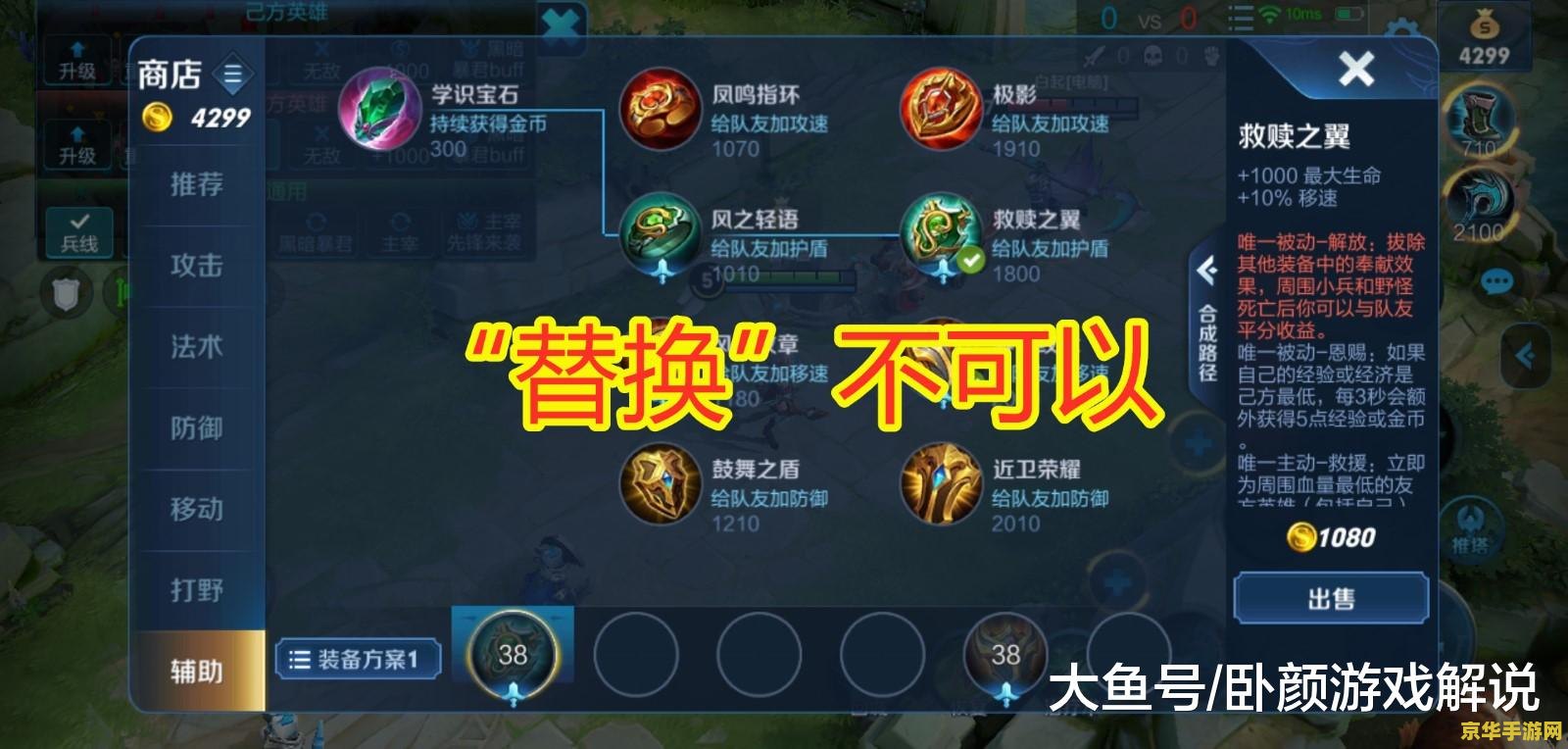 王者荣耀按键特效怎么弄 王者荣耀按键特效定制指南