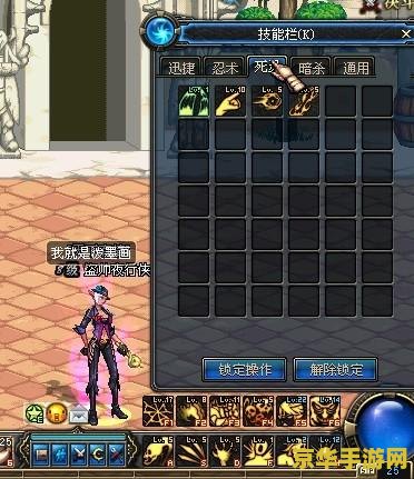 dnf亡灵结晶 dnf亡灵结晶：探索亡灵的奥秘与战斗的力量