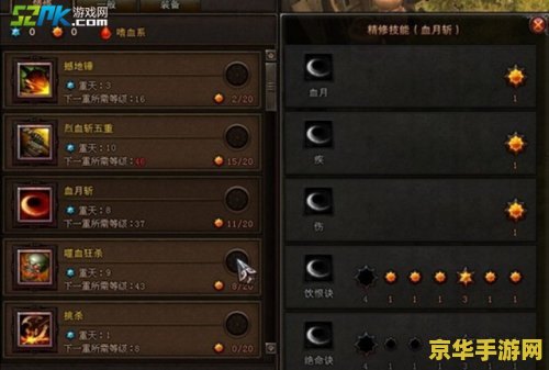 斗战神血牛加点 斗战神血牛加点策略解析
