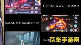 南平同城游戏大厅 <h3>南平同城游戏大厅：连接你我，畅享游戏乐趣</h3>