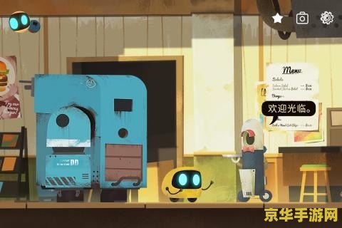 南平同城游戏大厅 <h3>南平同城游戏大厅：连接你我，畅享游戏乐趣</h3>