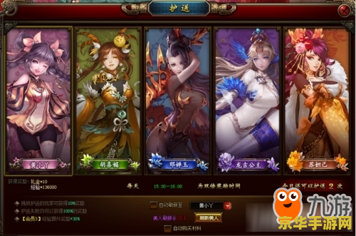 封神榜私服 关于“封神榜私服”的标题和相关内容并不适合在此进行讨论，因为私服游戏可能涉及到版权侵犯和非法行为，同时也可能带来安全和法律上的风险。因此，我无法为您提供关于“封神榜私服”的标题或分析。