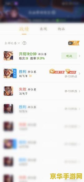 王者荣耀助手不能登陆怎么办 王者荣耀助手登录问题解析与解决方案