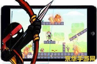 弓箭手救小人3 弓箭手救小人3：箭矢之舞与英雄之路