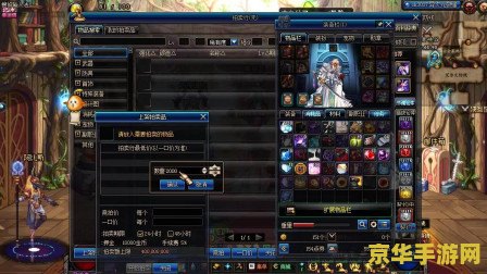 dnf天启 DNF天启：探索未知的游戏世界