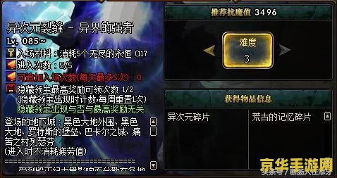 dnf天启 DNF天启：探索未知的游戏世界