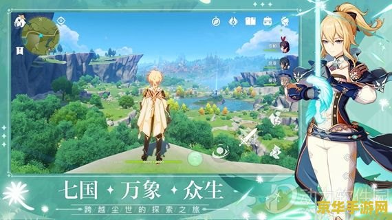 原神gg修改器代码 原神GG修改器代码解析与游戏内容探讨