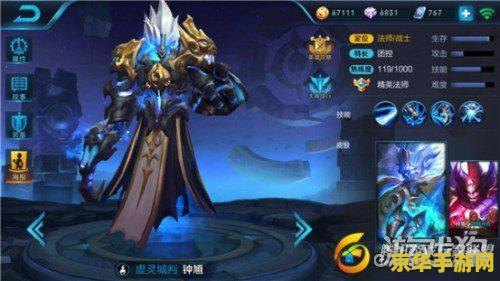 王者荣耀大混战怎么玩 王者荣耀大混战：策略与英雄的舞台
