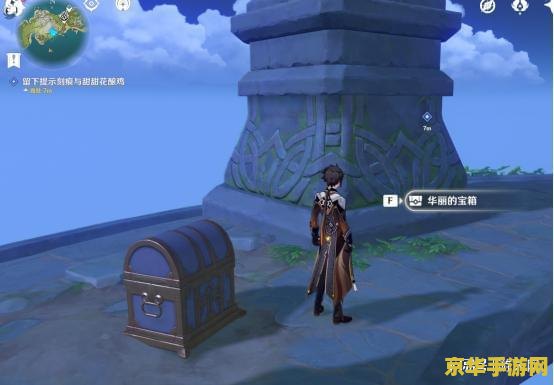 原神官网派蒙的星光考察 原神官网派蒙的星光考察之旅