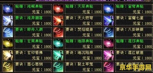 天龙八部3游戏名字 <h3>天龙八部3：武侠世界的再度辉煌</h3>