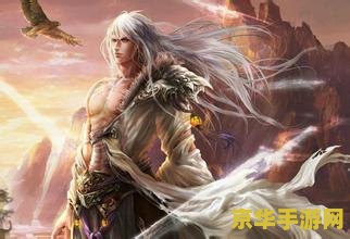 天龙八部3游戏名字 <h3>天龙八部3：武侠世界的再度辉煌</h3>