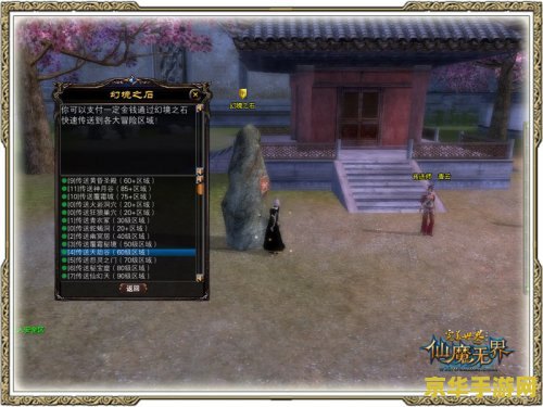 完美世界国际版178 完美世界国际版178：探索无尽奇幻，体验跨服激战