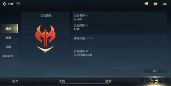 英雄联盟手游公会名字简称 英雄联盟手游公会名字简称精选