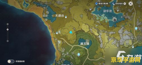 原神璃月地灵龛宝箱位置 原神璃月地灵龛宝箱位置详解