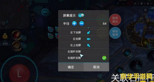 2018王者荣耀手柄怎么连接 2018王者荣耀手柄连接指南及游戏玩法分析