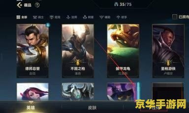 英雄联盟手游公会图标大全 英雄联盟手游公会图标大全