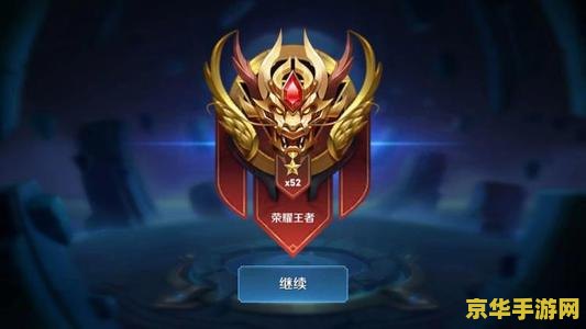 王者荣耀怎么快速增加荣耀战力 王者荣耀荣耀战力提升攻略