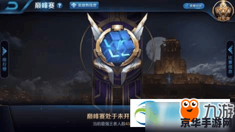 王者荣耀怎么快速增加荣耀战力 王者荣耀荣耀战力提升攻略